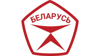 You are currently viewing Государственный знак качества