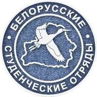 Вы сейчас просматриваете Памятка о соблюдении законодательства при организации деятельности студенческих отрядов