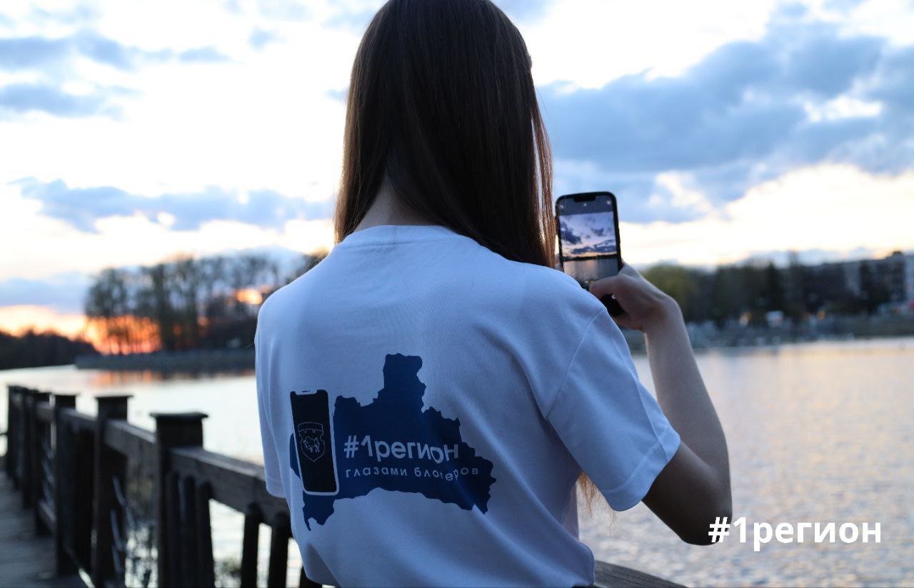 Вы сейчас просматриваете Очередной этап областного проекта «#1регион глазами блогеров» стартует сегодня в Малоритском районе