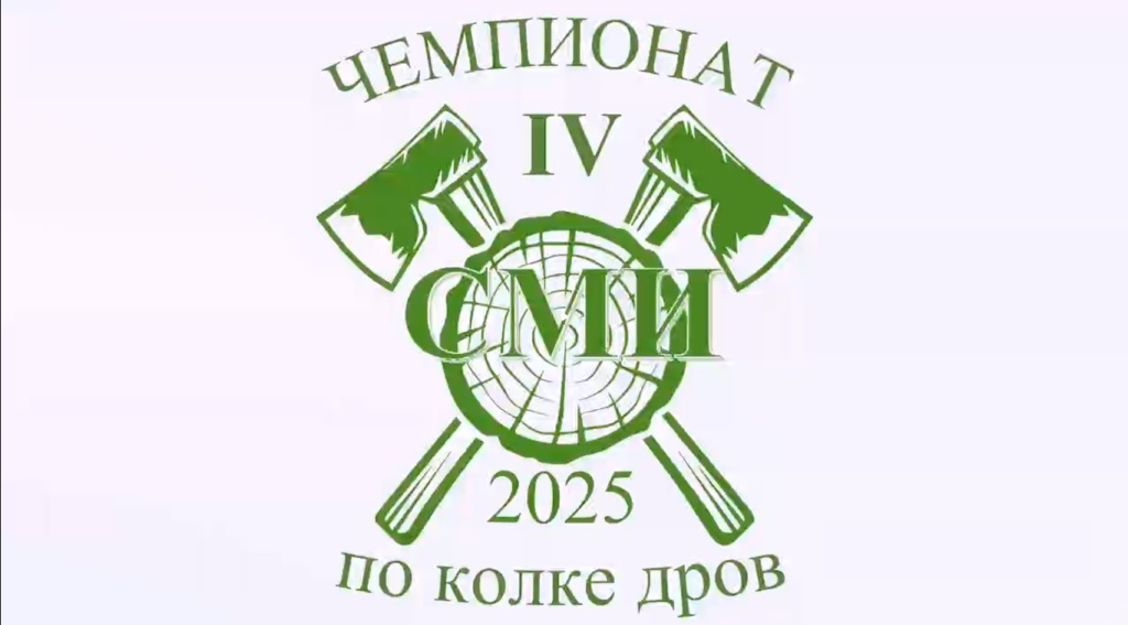 Самый громкий спортивный праздник осени приближается!