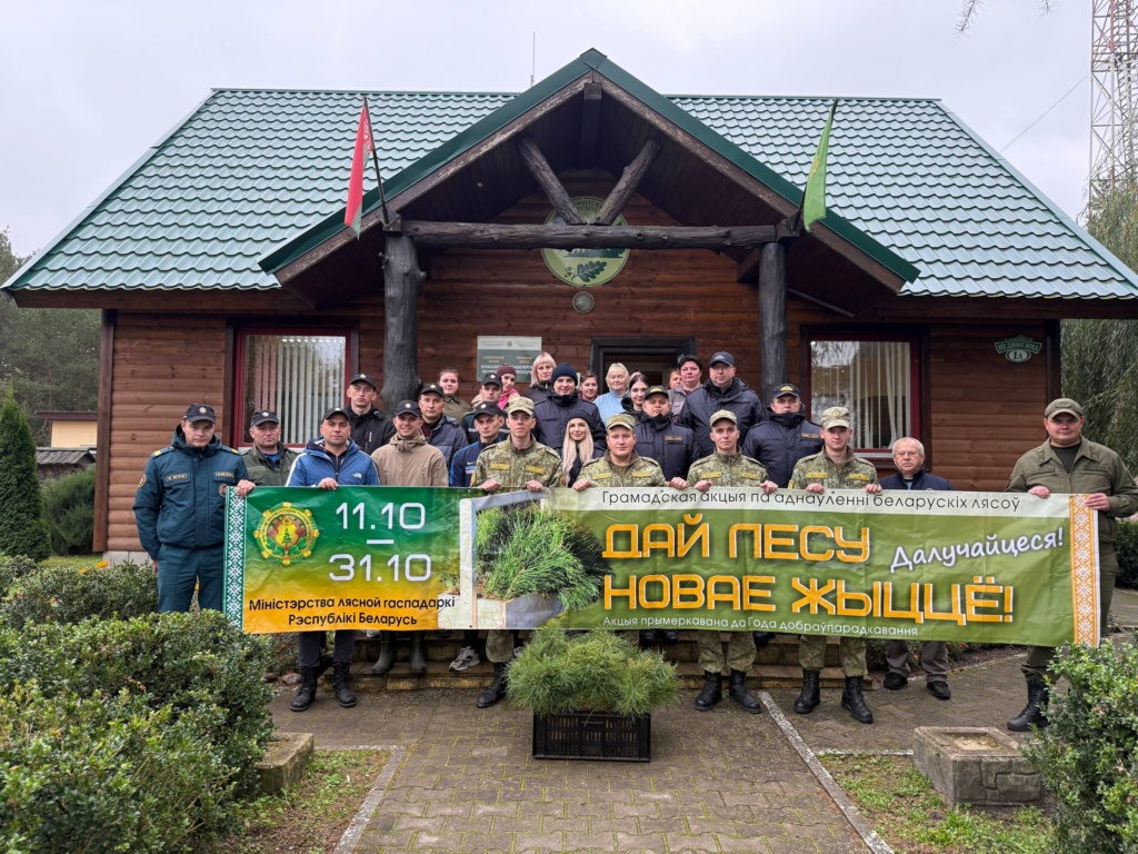 УТРО НАЧИНАЕТСЯ С АКЦИИ «ДАЙ ЛЕСУ НОВАЕ ЖЫЦЦЁ!»