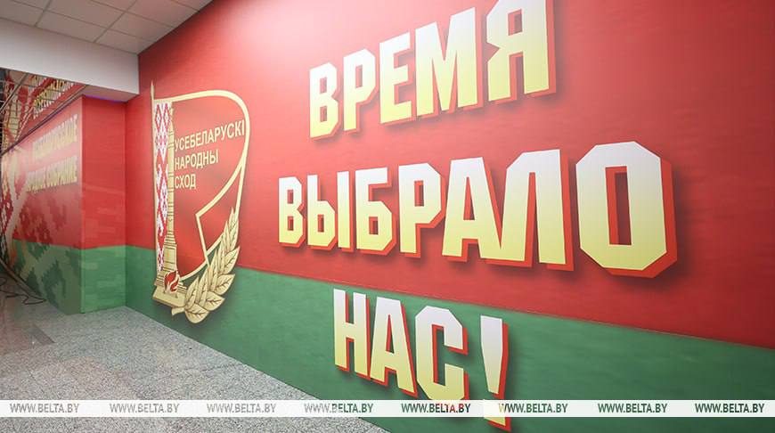 Вы сейчас просматриваете Утверждена повестка заседания ВНС 18-19 декабря. Какие вопросы предстоит обсудить делегатам?