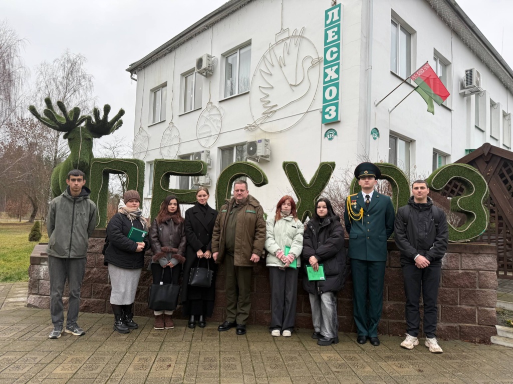 ФОРУМ МОЛОДЫХ СПЕЦИАЛИСТОВ