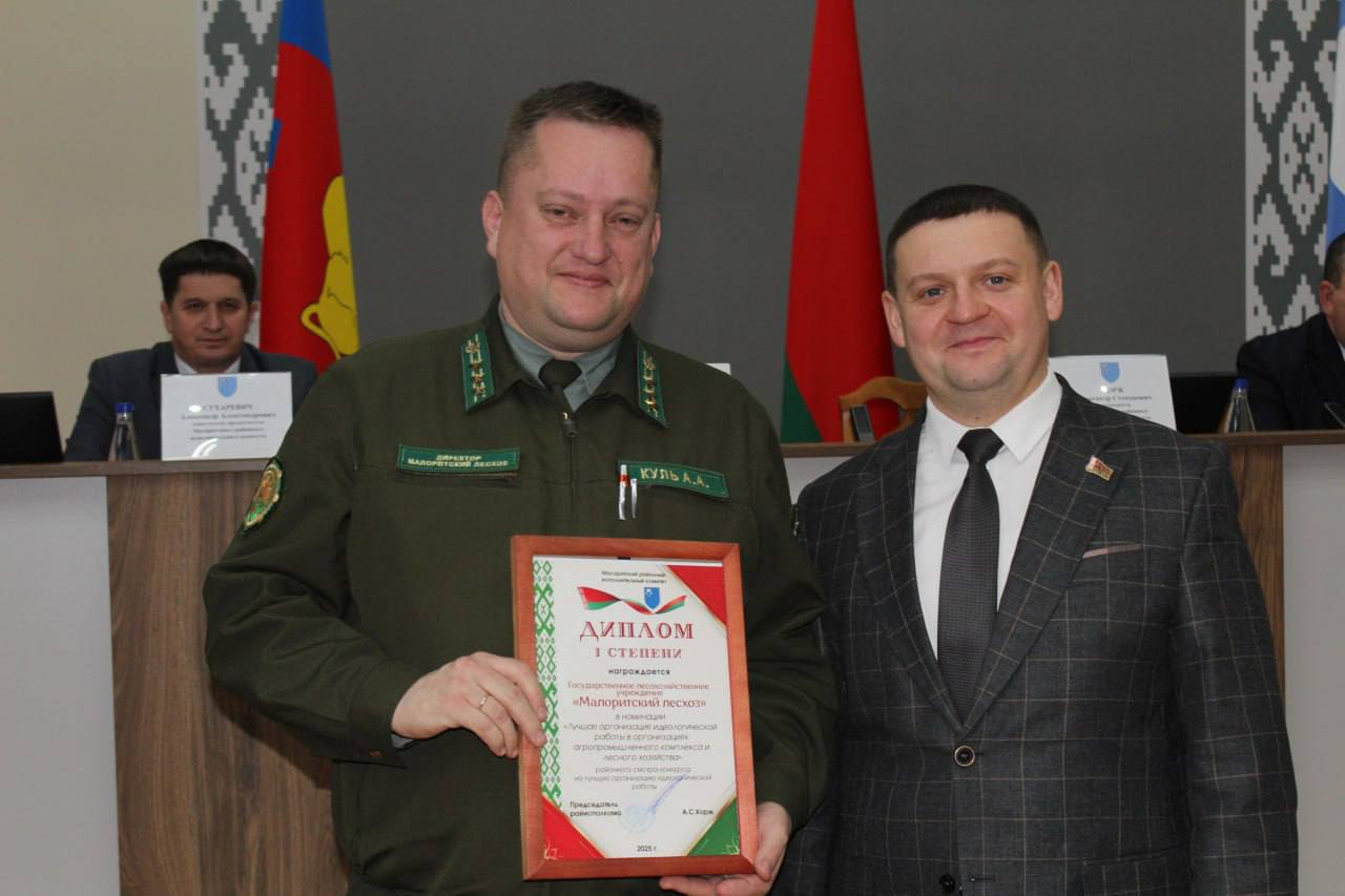 Вы сейчас просматриваете Итоги ежегодного районного смотра-конкурса на лучшую организацию идеологической работы