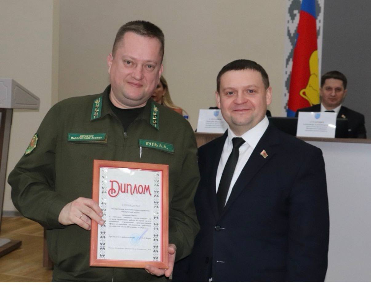 Вы сейчас просматриваете Подведены итоги смотра-конкурса на лучшую организацию работы по охране труда в 2025 году