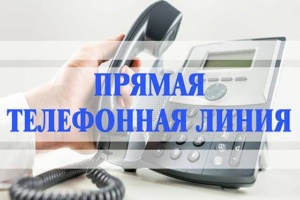 Подробнее о статье МЫ НА СВЯЗИ