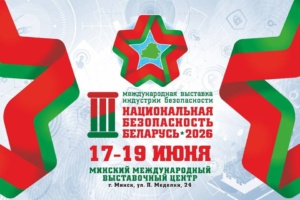 Подробнее о статье В широком спектре направлений