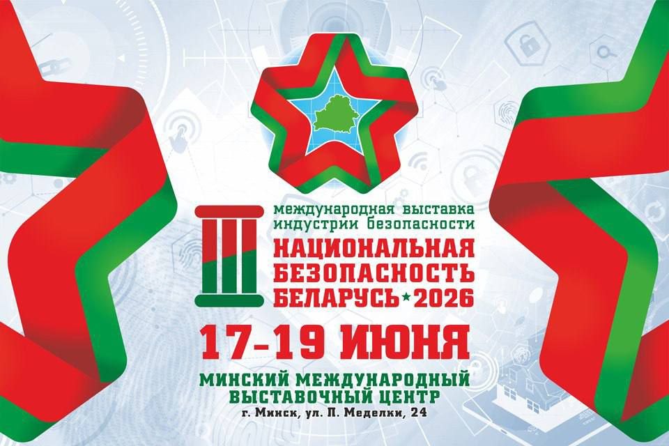 Вы сейчас просматриваете В широком спектре направлений