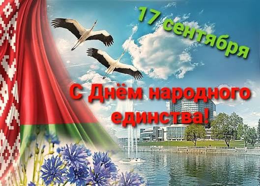 Вы сейчас просматриваете Уважаемые коллеги, дорогие друзья! Поздравляю вас с Днём народного единства!